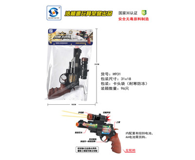 H931過家家玩具特警飛虎隊 仿真語音槍，激發(fā)孩子的英雄夢想
