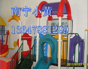 南寧玩具廠直銷 一站式采購兒童玩具、幼兒園大玩具與滑梯玩具